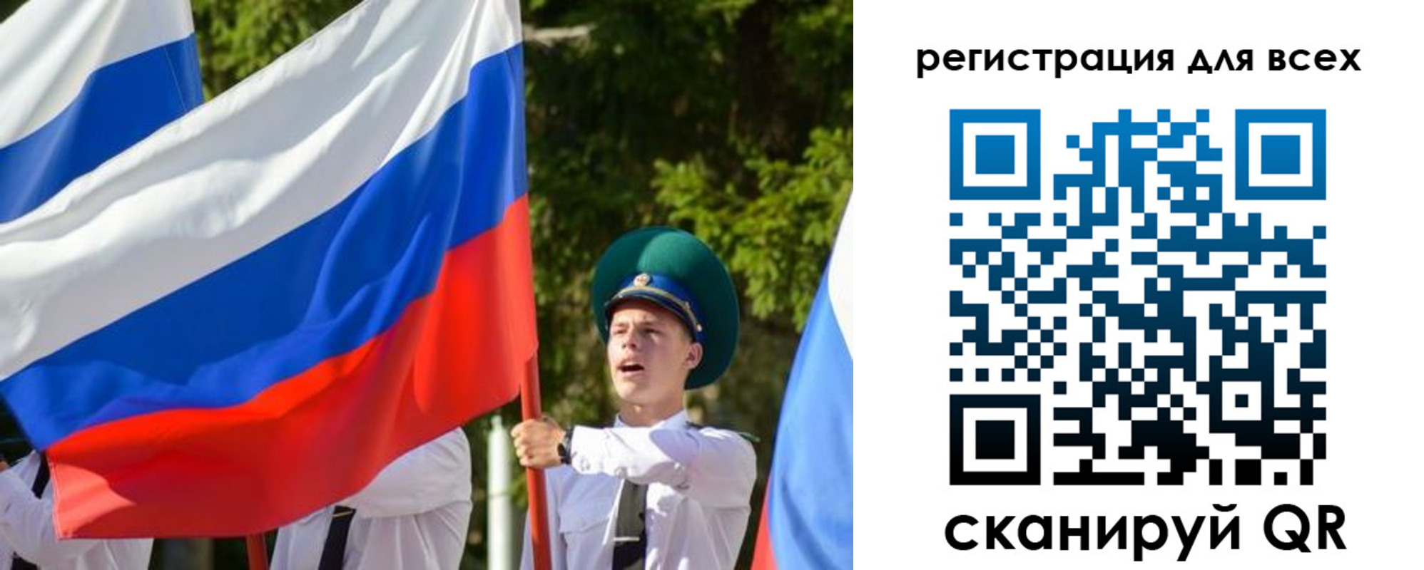 купить прописку в Озёрах