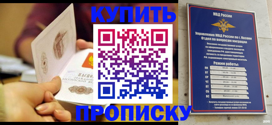 временная регистрация госуслуги в Озёрах